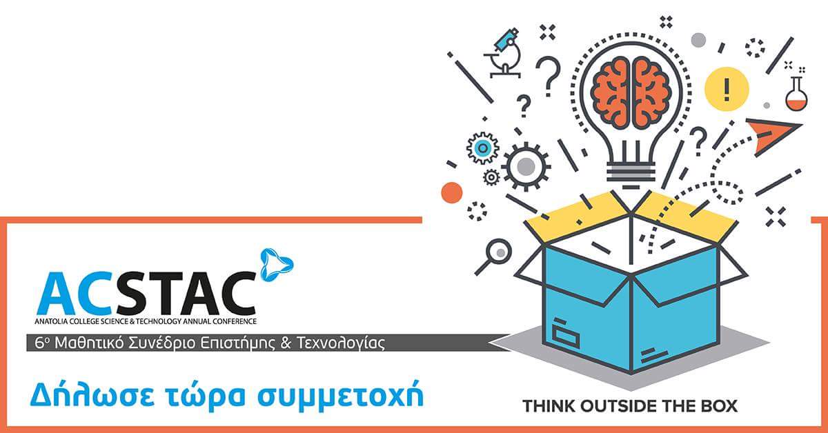 ACSTAC 2017 